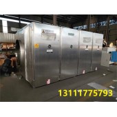 1萬風(fēng)量光氧催化凈化器304不銹鋼實力廠家鼎科