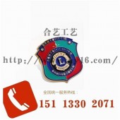 獅子會徽章、公司愛心徽章、慈善機構胸徽定制生產