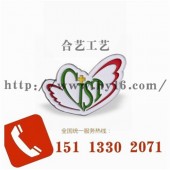 公益愛心徽章、慈善機構協會徽章、基金會胸牌