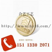 廣州徽章廠、廣州公司徽章定做、金屬徽章制作