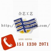 LOGO徽章、廣州電網徽章、企業胸章、集團徽章制作