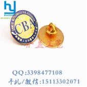 外貿(mào)集團(tuán)商會徽章、公司協(xié)會徽章、金屬紀(jì)念章