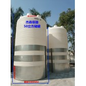 工業塑料水箱
