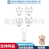 QX2303 1-3個電池的電子設備 升壓DCDC變換器， 電壓2.5-5V